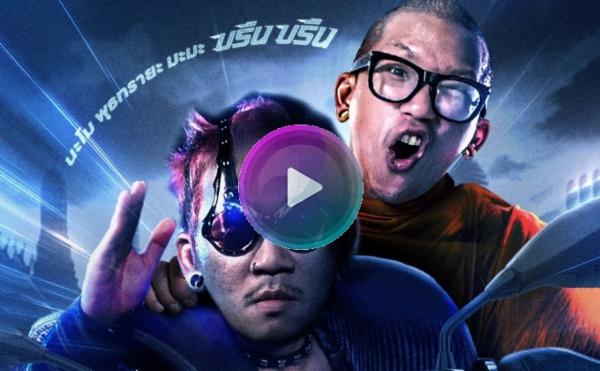 fastracingjazzmoviethai.graphy.com